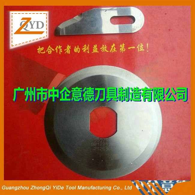 屠宰機械刀片，不銹鋼